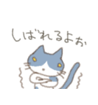 道外の人が考える北海道弁猫（ねこ）その1（個別スタンプ：20）