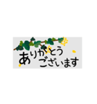 動く！毎日使えるお花のふせん！ゆる敬語（個別スタンプ：3）