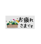 動く！毎日使えるお花のふせん！ゆる敬語（個別スタンプ：5）