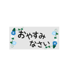 動く！毎日使えるお花のふせん！ゆる敬語（個別スタンプ：6）