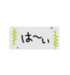 動く！毎日使えるお花のふせん！ゆる敬語（個別スタンプ：8）