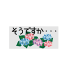 動く！毎日使えるお花のふせん！ゆる敬語（個別スタンプ：12）