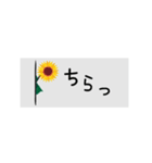 動く！毎日使えるお花のふせん！ゆる敬語（個別スタンプ：13）