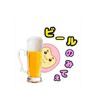 わてゴリラ2（個別スタンプ：9）