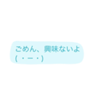 チビ＆師（個別スタンプ：2）