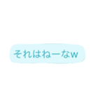 チビ＆師（個別スタンプ：3）