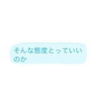 チビ＆師（個別スタンプ：4）