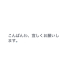 チビ＆師（個別スタンプ：5）
