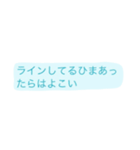 チビ＆師（個別スタンプ：6）