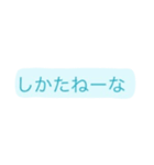 チビ＆師（個別スタンプ：7）