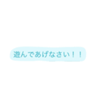 チビ＆師（個別スタンプ：8）