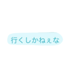 チビ＆師（個別スタンプ：9）