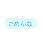 チビ＆師（個別スタンプ：11）