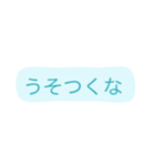 チビ＆師（個別スタンプ：12）