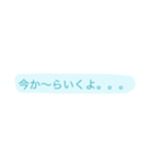 チビ＆師（個別スタンプ：14）