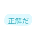 チビ＆師（個別スタンプ：17）