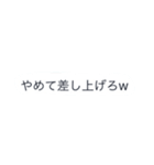 チビ＆師（個別スタンプ：22）