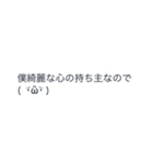 チビ＆師（個別スタンプ：23）