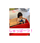 樹の日常をスタンプに！（個別スタンプ：4）