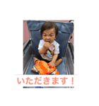 樹の日常をスタンプに！（個別スタンプ：8）