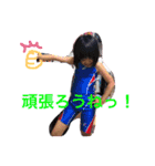 子供たち☆（個別スタンプ：2）