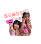 子供たち☆（個別スタンプ：7）