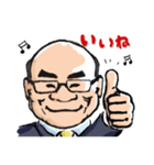 天の一をもっと近くに（個別スタンプ：1）