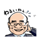 天の一をもっと近くに（個別スタンプ：4）
