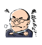天の一をもっと近くに（個別スタンプ：5）