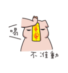 YUYU PIGGY - ゴーストの特別限定版（個別スタンプ：4）