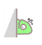 ふんわりカメレオン（個別スタンプ：9）