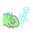 ふんわりカメレオン（個別スタンプ：17）