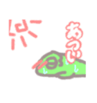 ふんわりカメレオン（個別スタンプ：20）