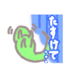 ふんわりカメレオン（個別スタンプ：37）