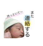 煌虎（個別スタンプ：16）