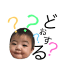 煌虎（個別スタンプ：18）