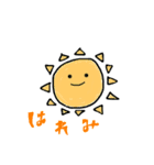 はれみの日常（個別スタンプ：1）