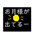 夏シリーズ（個別スタンプ：7）