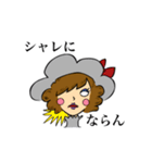 お姫スタンプ（個別スタンプ：39）
