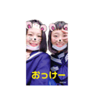ふふさく（個別スタンプ：1）