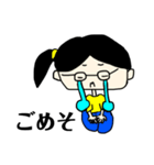 なっちゃん下手スタ（個別スタンプ：2）