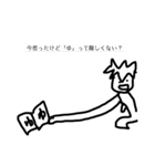 左手だけやたら長いひと（個別スタンプ：11）