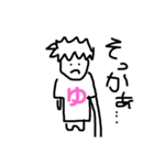 左手だけやたら長いひと（個別スタンプ：18）