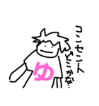左手だけやたら長いひと（個別スタンプ：22）