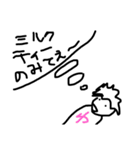 左手だけやたら長いひと（個別スタンプ：24）