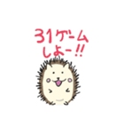 みんなで31ゲームするよー！（個別スタンプ：1）