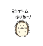 みんなで31ゲームするよー！（個別スタンプ：4）