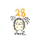 みんなで31ゲームするよー！（個別スタンプ：32）