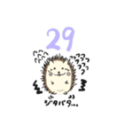 みんなで31ゲームするよー！（個別スタンプ：33）