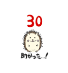 みんなで31ゲームするよー！（個別スタンプ：34）